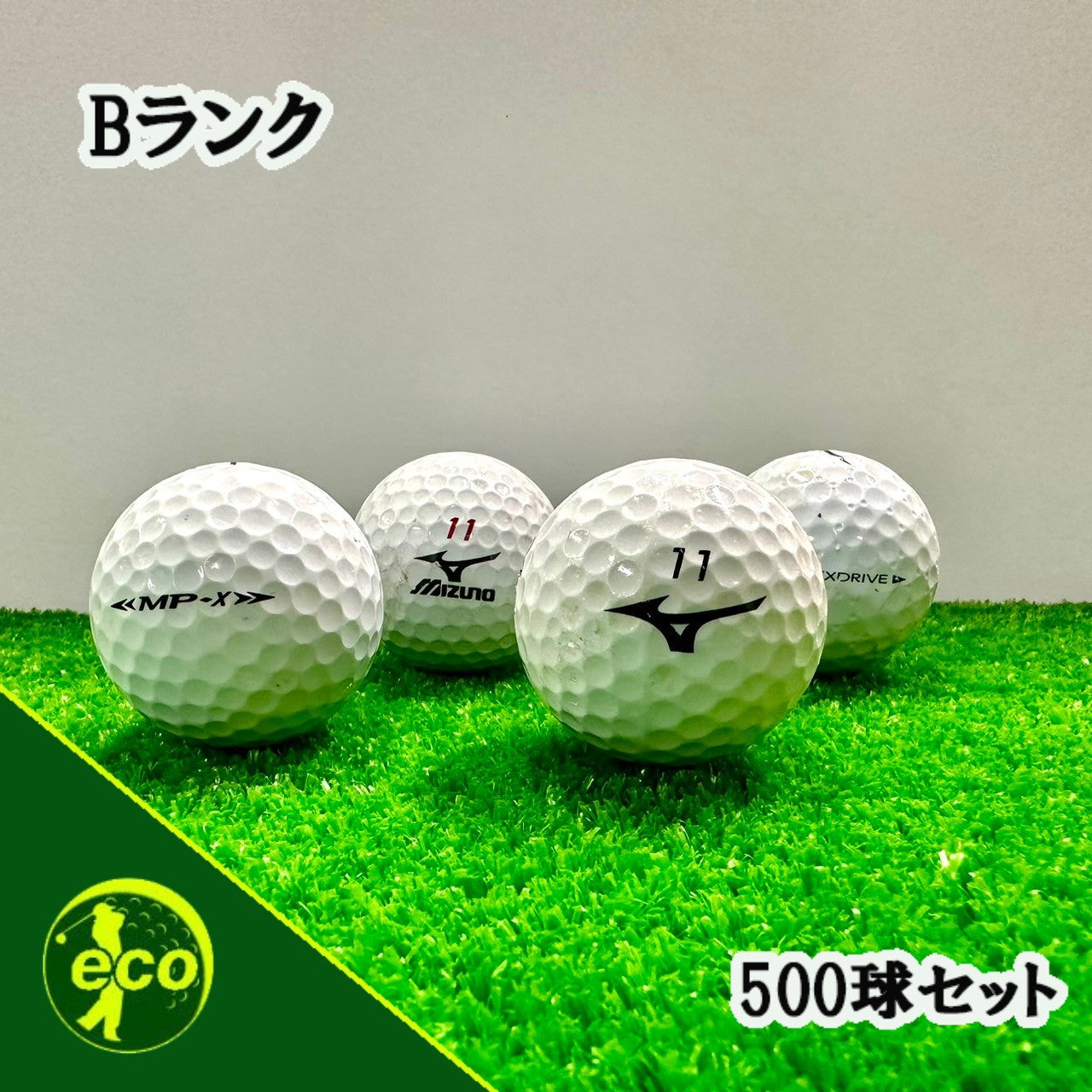 ロストボール ミズノ MIZUNO 各種混合 ホワイト 500球 【Bランク】
