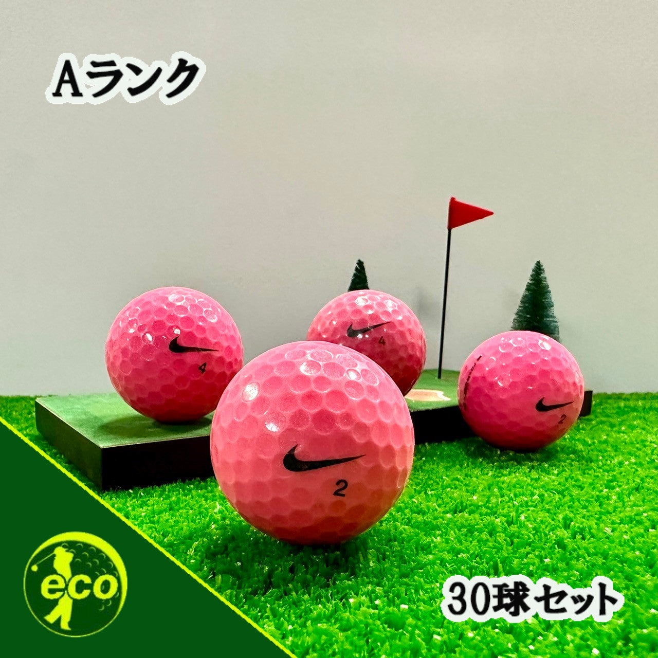ロストボール ナイキ NIKE 混合 ピンク 30球 【Aランク】
