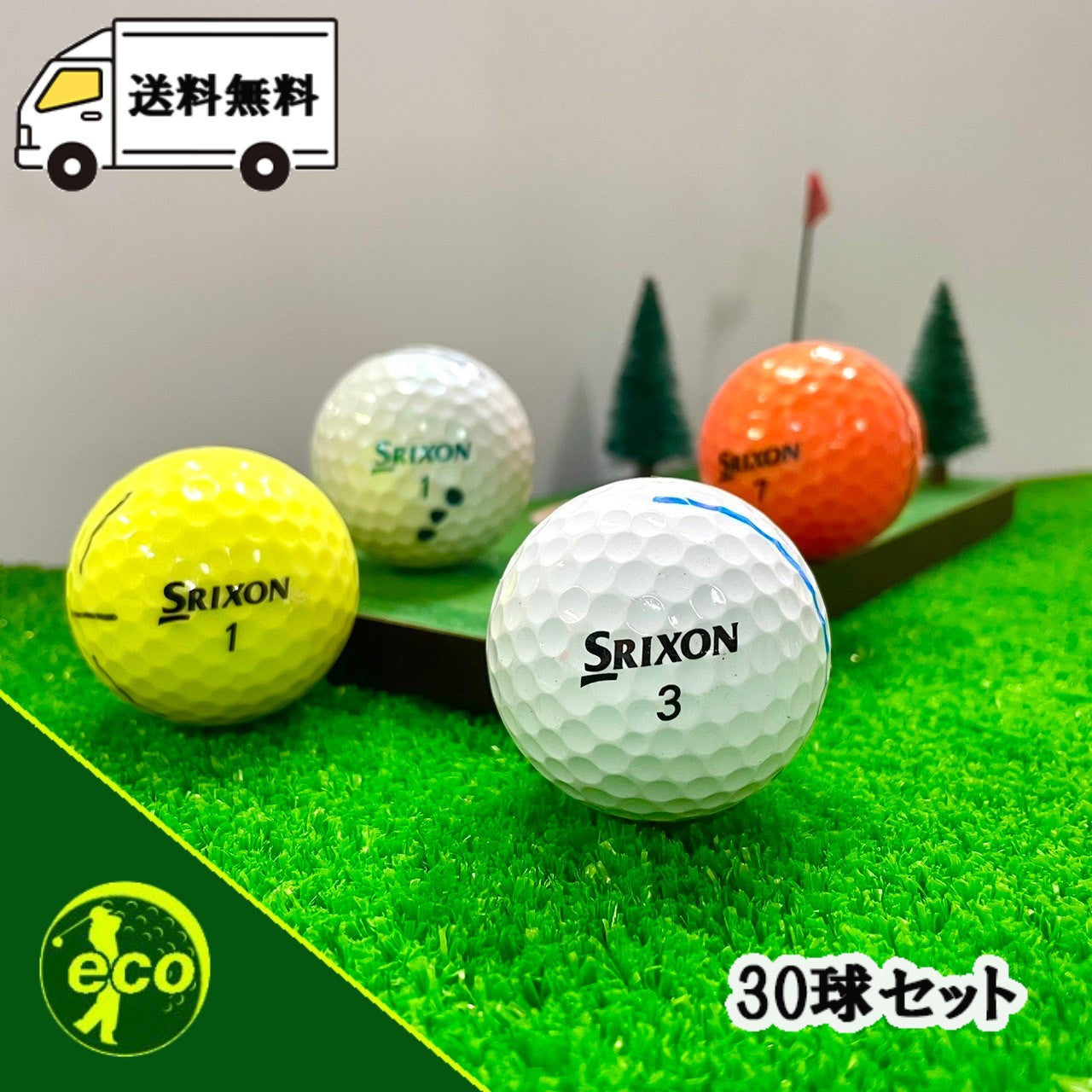 ロストボール スリクソン SRIOXN Z-STAR 年代混 30球 【A+ABランクマーカー入り】 ゴルフボール 【中古】
