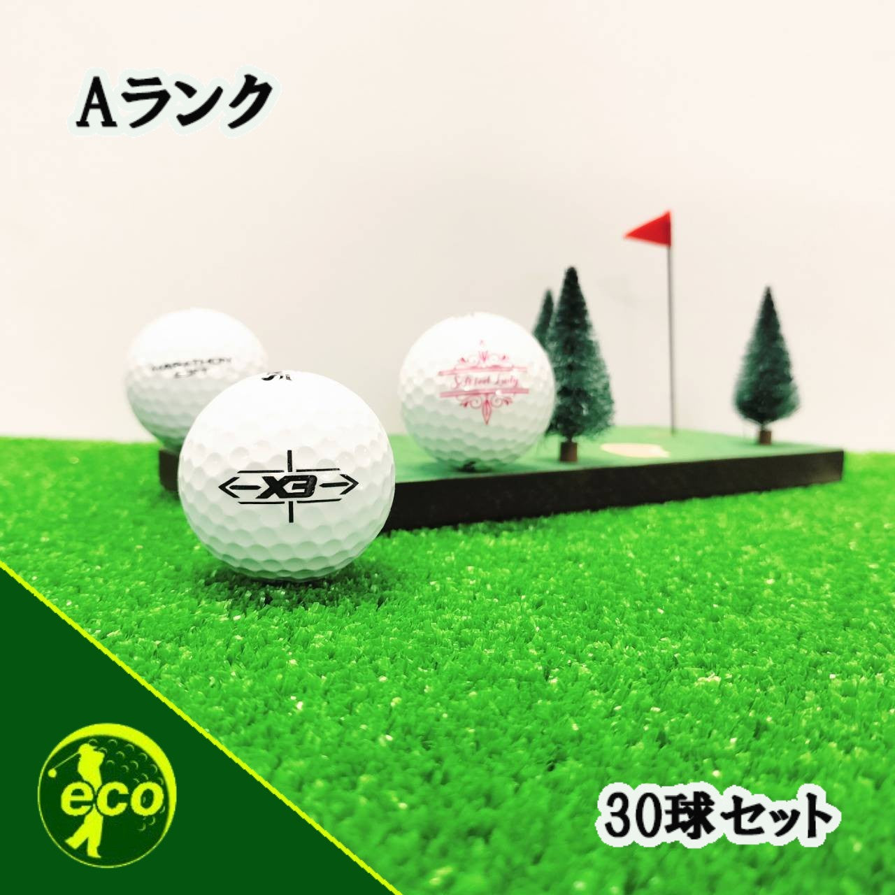 ロストボール スリクソン SRIXON 各種混合 ホワイト 30球 【Aランク】 ゴルフボール 【中古】
