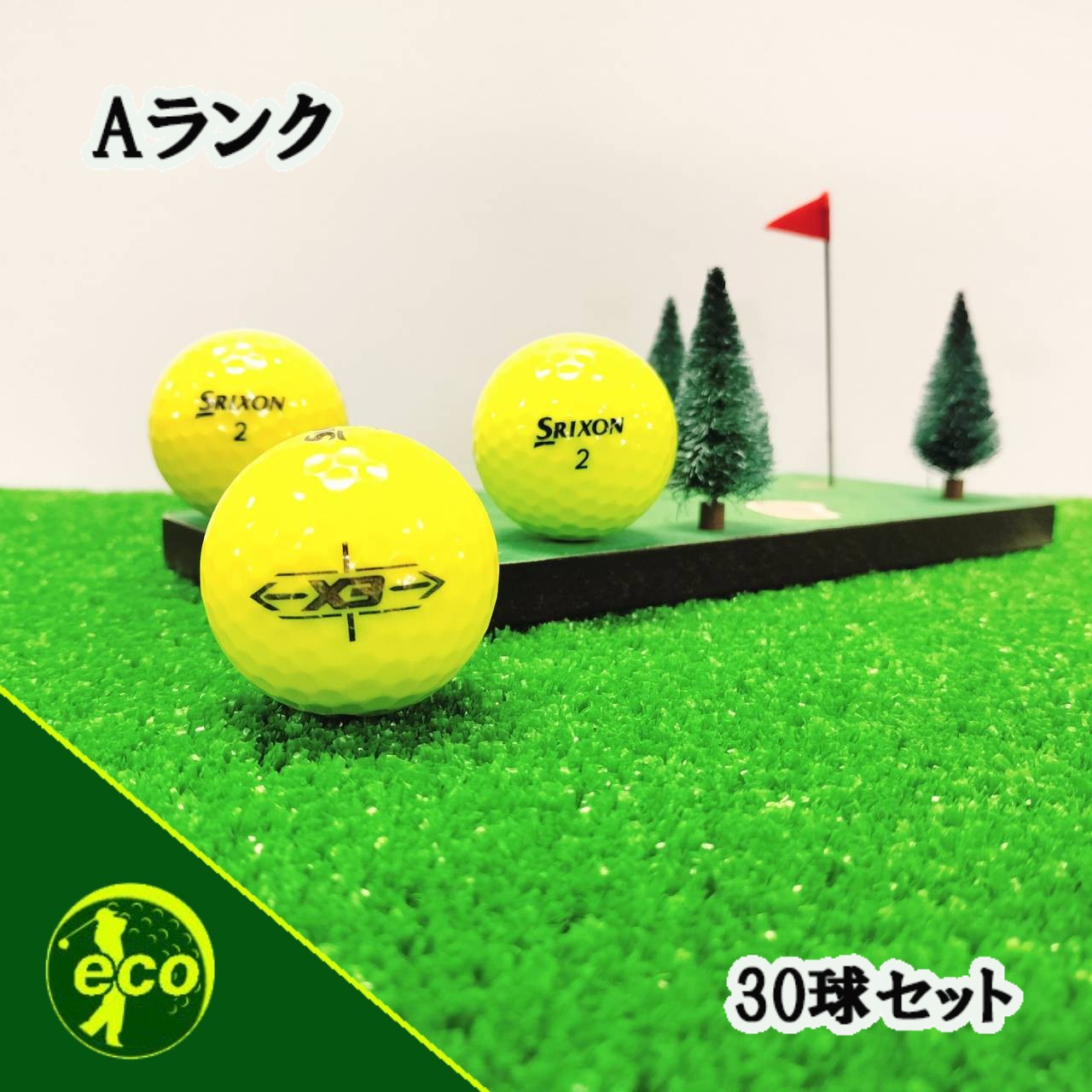 ロストボール スリクソン SRIXON 各種混合 カラーボール 30球 【Aランク】 ゴルフボール 【中古】