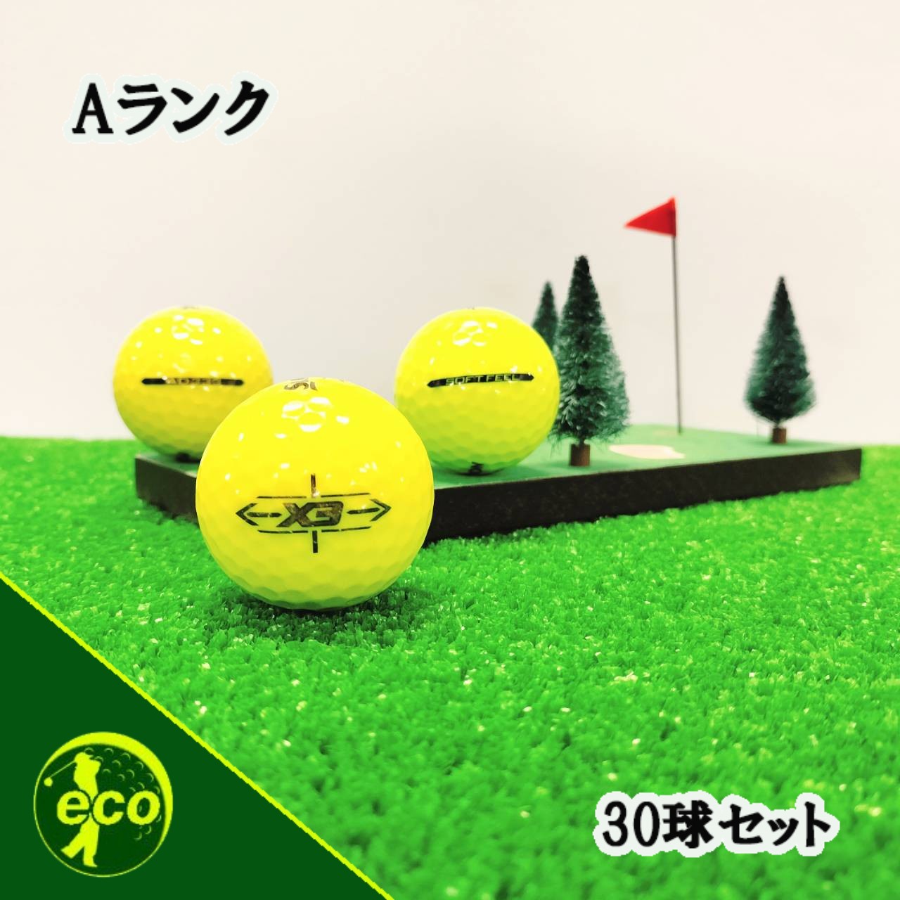 ロストボール スリクソン SRIXON 各種混合 カラーボール 30球 【Aランク】 ゴルフボール 【中古】