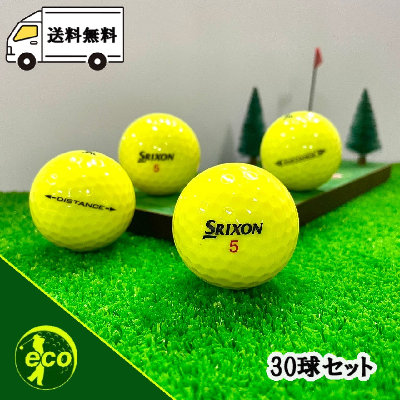 ロストボール スリクソン SRIXON ディスタンス DISTANCE イエロー 30球 【Aランク】 ゴルフボール 【中古】