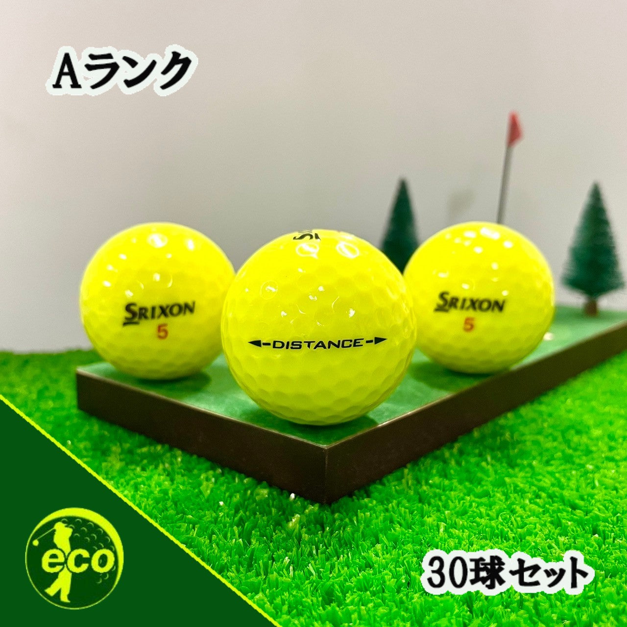 ロストボール スリクソン SRIXON ディスタンス DISTANCE イエロー 30球 【Aランク】 ゴルフボール 【中古】