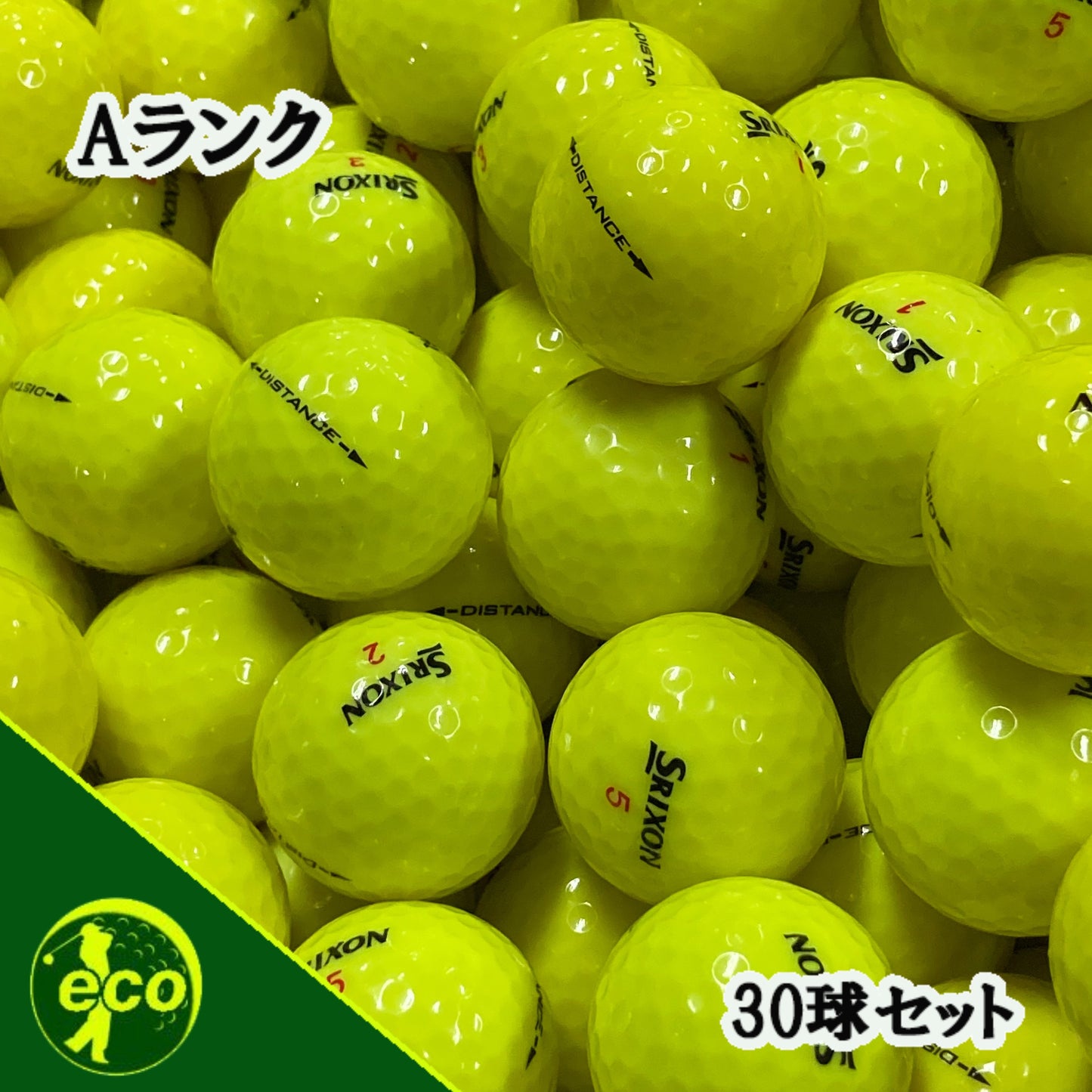 ロストボール スリクソン SRIXON ディスタンス DISTANCE イエロー 30球 【Aランク】 ゴルフボール 【中古】