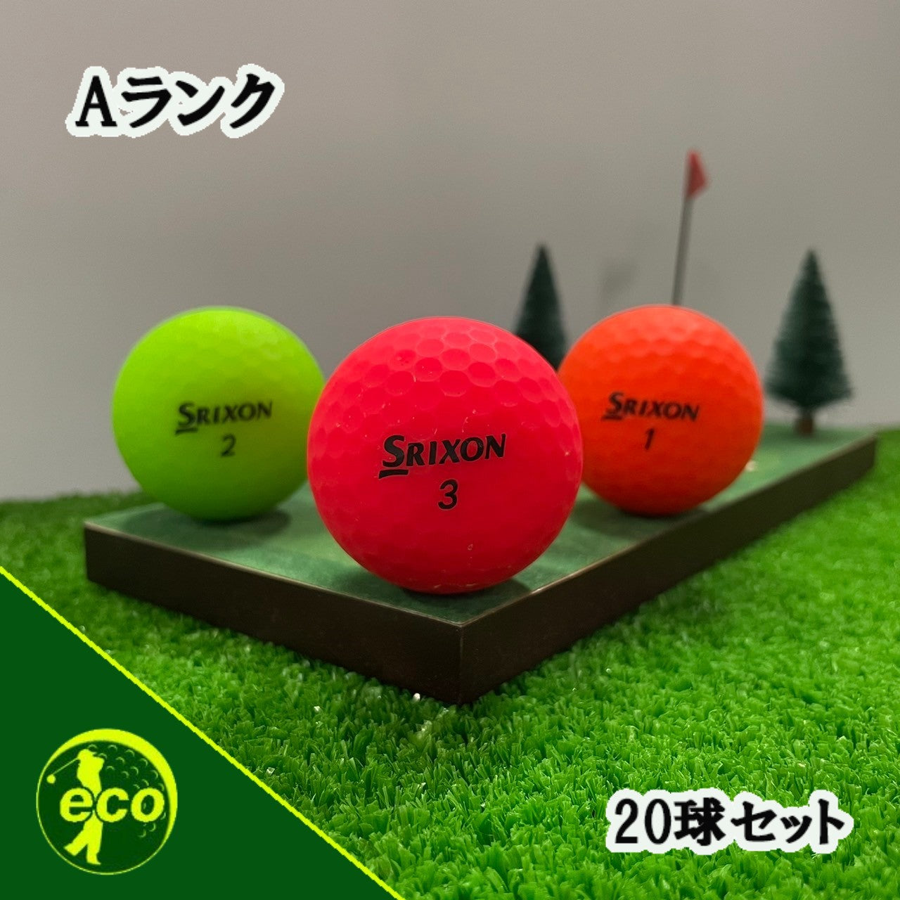 ロストボール スリクソン SRIXON 各種混合 マットカラー 20球 【Aランク】 ゴルフボール 【中古】