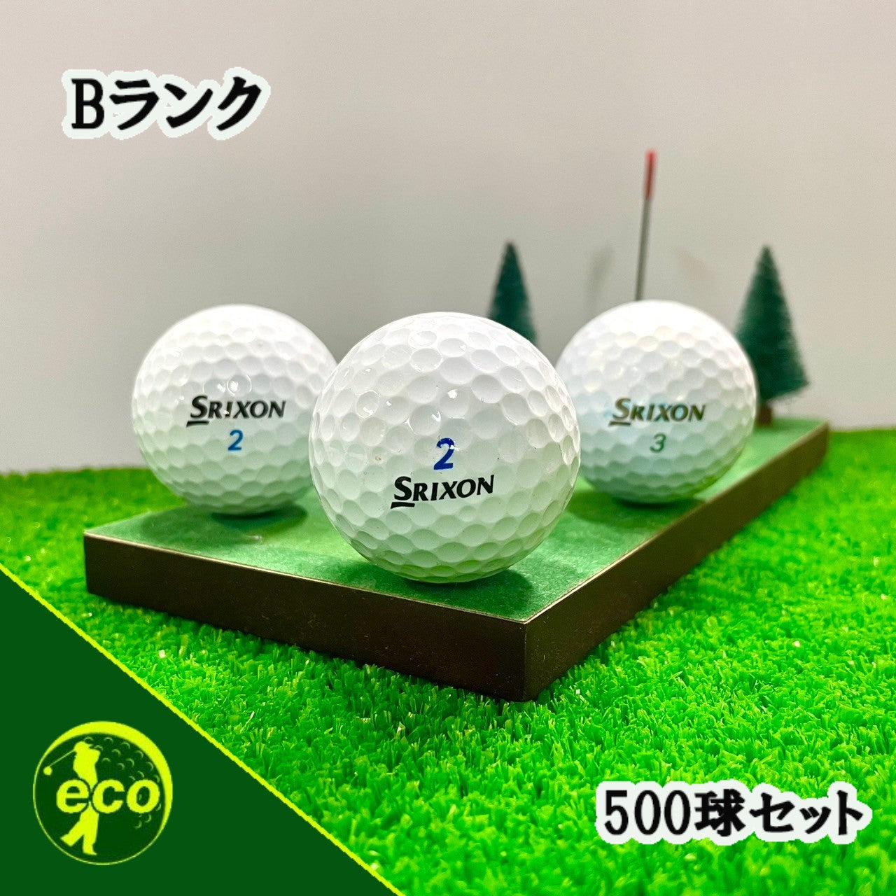ロストボール スリクソン 各種混合 ホワイト 500球 Bランク 中古 ゴルフボール エコボール