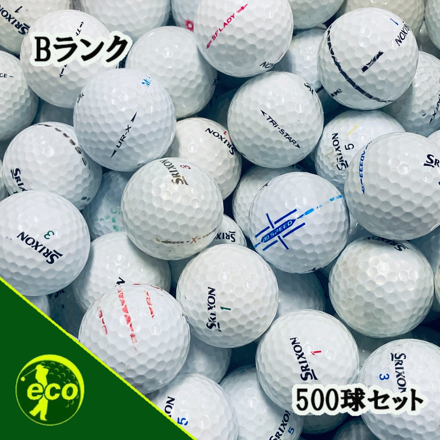 ロストボール スリクソン 各種混合 ホワイト 500球 Bランク 中古 ゴルフボール エコボール