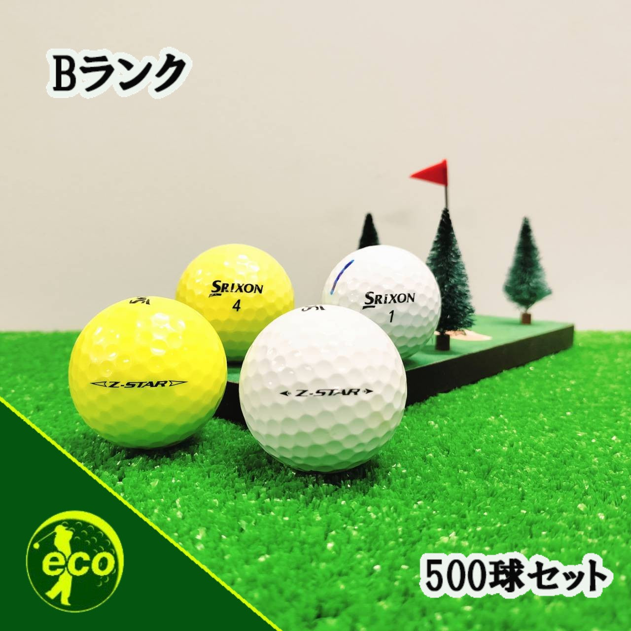 ロストボール スリクソン SRIXON Z-STAR 年代混合 500球 【Bランク】