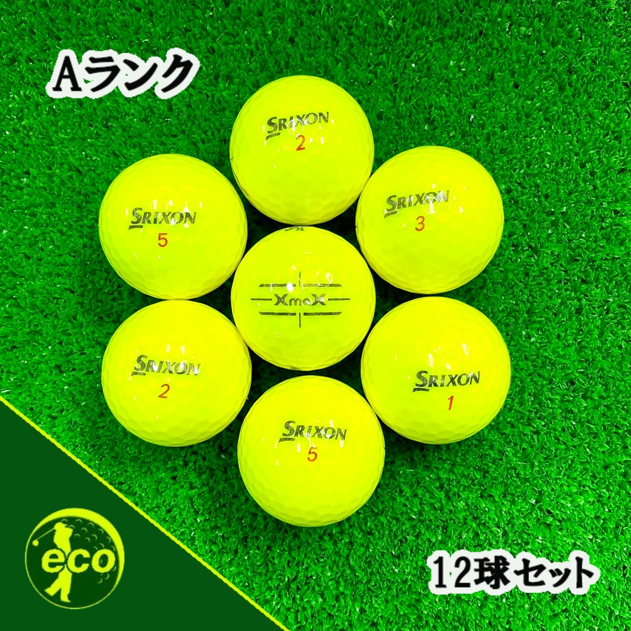 ロストボール スリクソン SRIXON Xmax イエロー 12球 【Aランク】