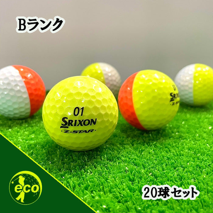 ロストボール スリクソン SRIXON Z-STAR ディバイト 年代混合 20球【Bランク】