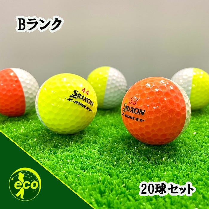 ロストボール スリクソン SRIXON Z-STAR XV ディバイト 年代混合 20球【Bランク】