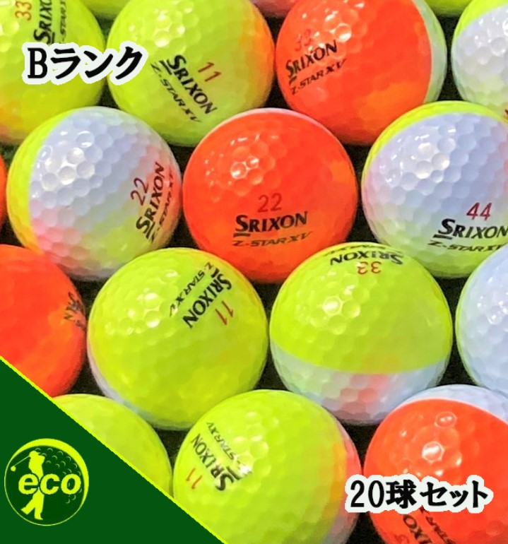 ロストボール スリクソン SRIXON Z-STAR XV ディバイト 年代混合 20球【Bランク】