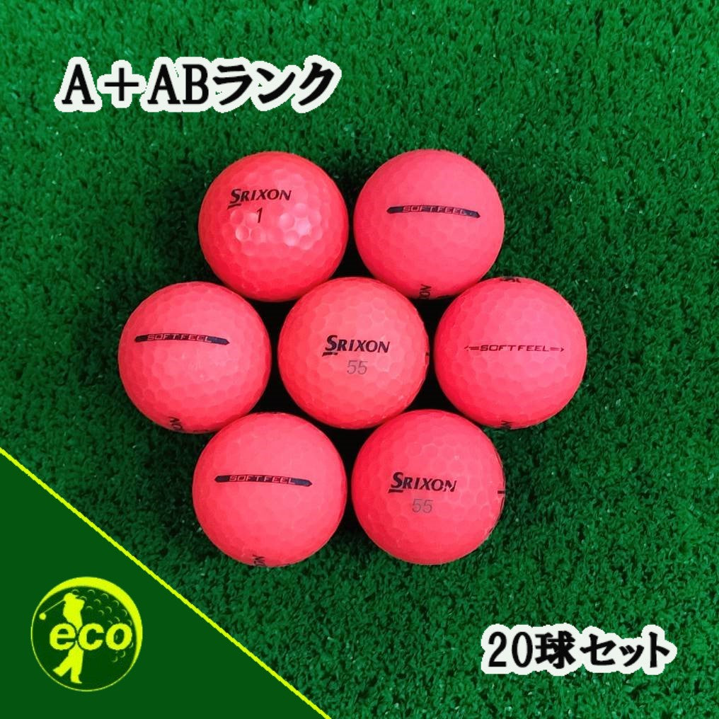 ロストボール スリクソン SRIXON マットレッド 20球 【A+ABランク】