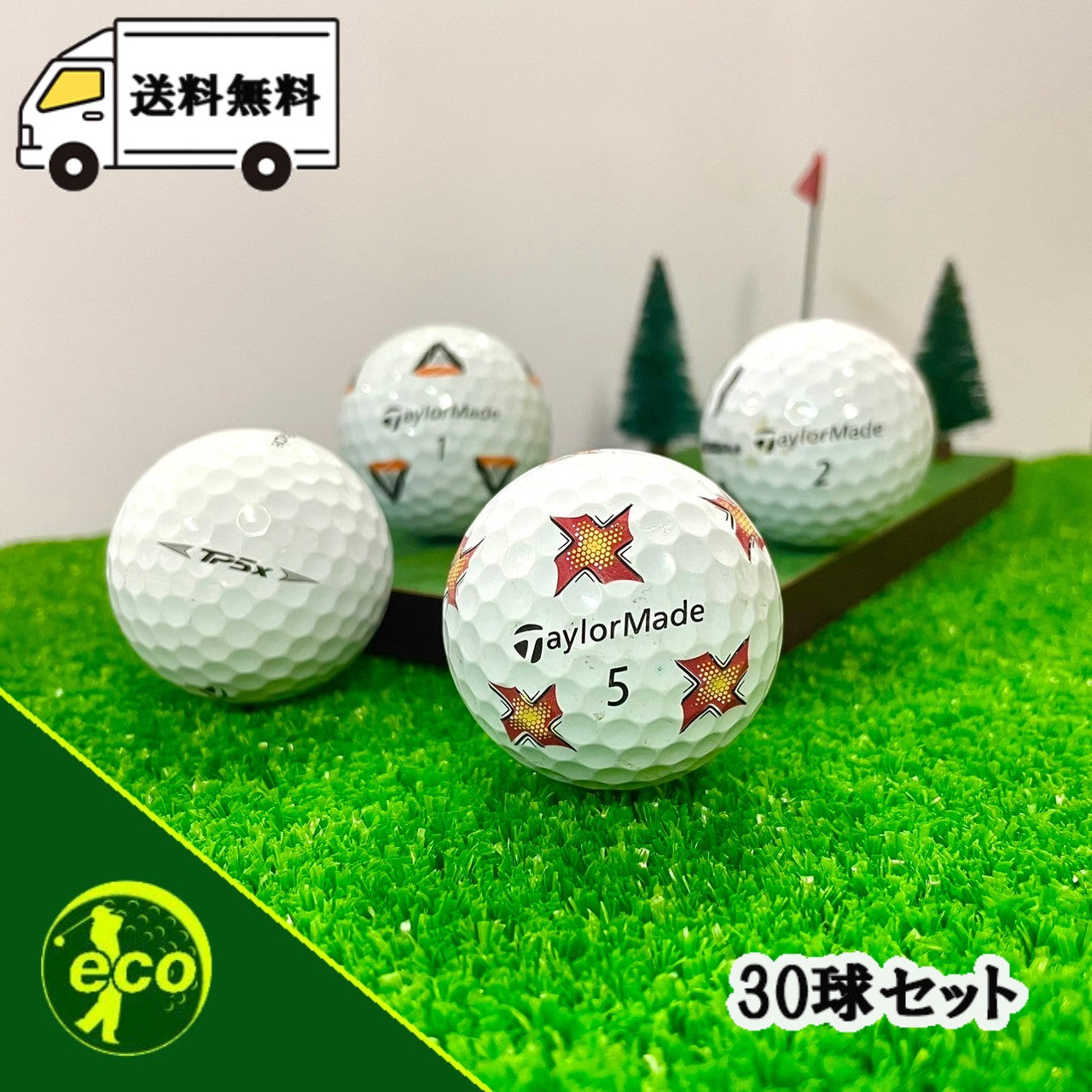 ロストボール テーラーメイド TaylorMade TP5 TP5x 混合 30球 【A+ABランクマーカー入り】 ゴルフボール 【中古】