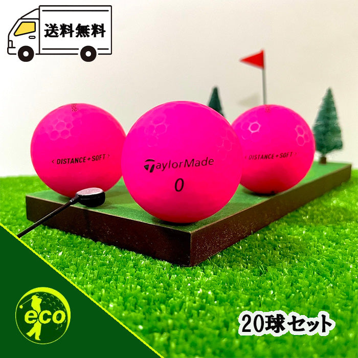 ロストボール テーラーメイド TaylorMade DISTANCE + SOFT マットピンク 20球 【A+ABランク】 ゴルフボール 【中古】