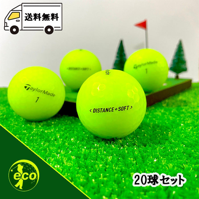 ロストボール テーラーメイド TaylorMade DISTANCE + SOFT マットグリーン 20球 【A+ABランク】 ゴルフボール 【中古】