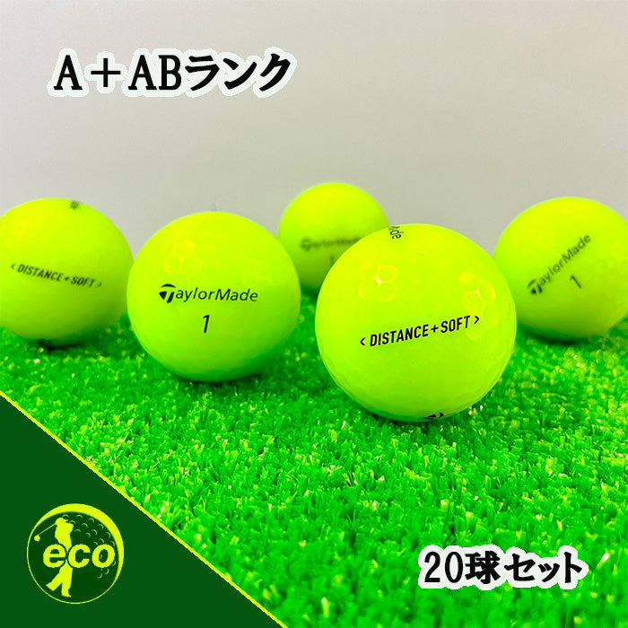 ロストボール テーラーメイド TaylorMade DISTANCE + SOFT マットグリーン 20球 【A+ABランク】 ゴルフボール 【中古】