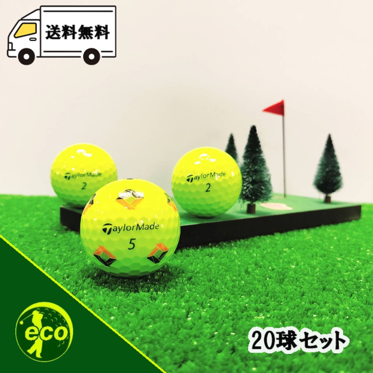 ロストボール テーラーメイド TaylorMade TP5 2024年 イエロー 20球 【ABランク】 ゴルフボール 【中古】