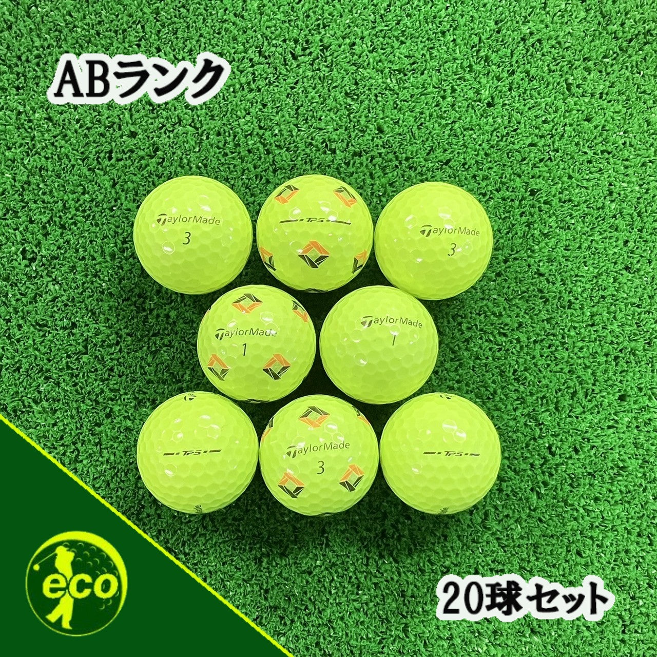 ロストボール テーラーメイド TaylorMade TP5 2024年 イエロー 20球 【ABランク】 ゴルフボール 【中古】