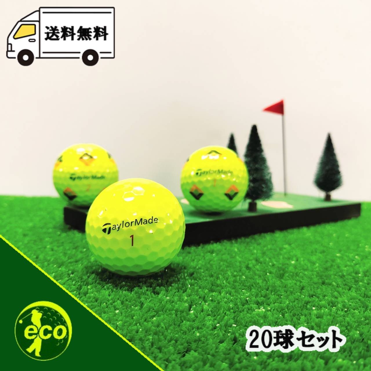 ロストボール テーラーメイド TaylorMade TP5x 2024年 イエロー 20球 【ABランク】 ゴルフボール 【中古】