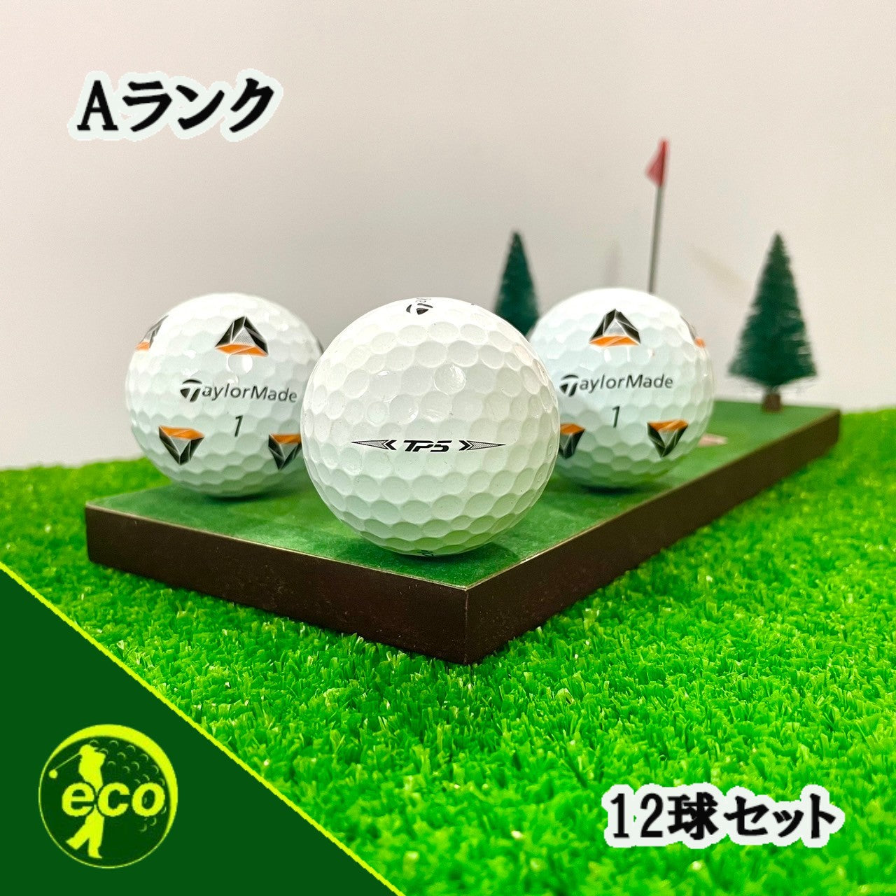 ロストボール テーラーメイド TaylorMade TP5 年代混合 ホワイト 12球 【Aランク】 ゴルフボール 【中古】
