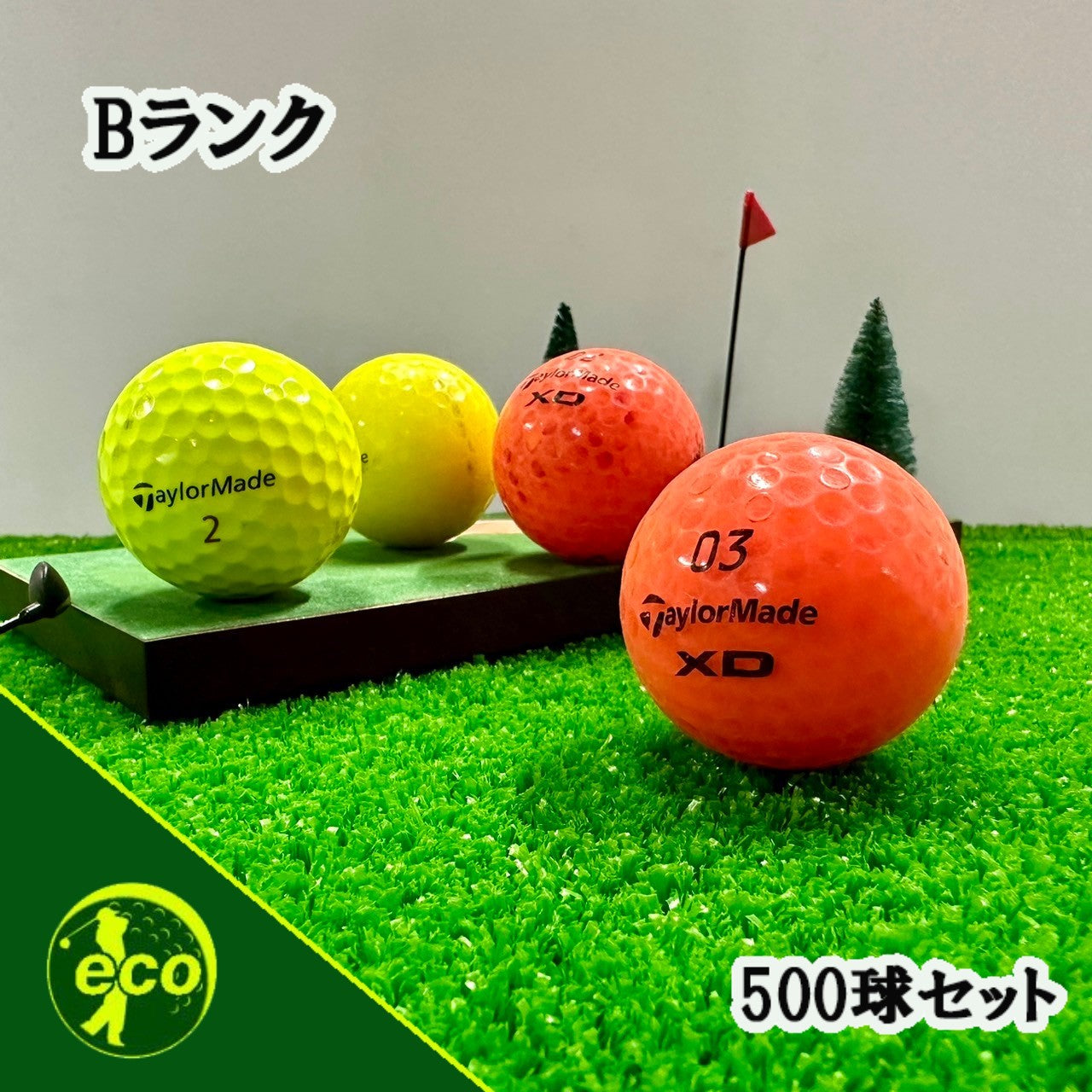ロストボール テーラーメイド TaylorMade 各種混合 カラーボール 500球 【Bランク】