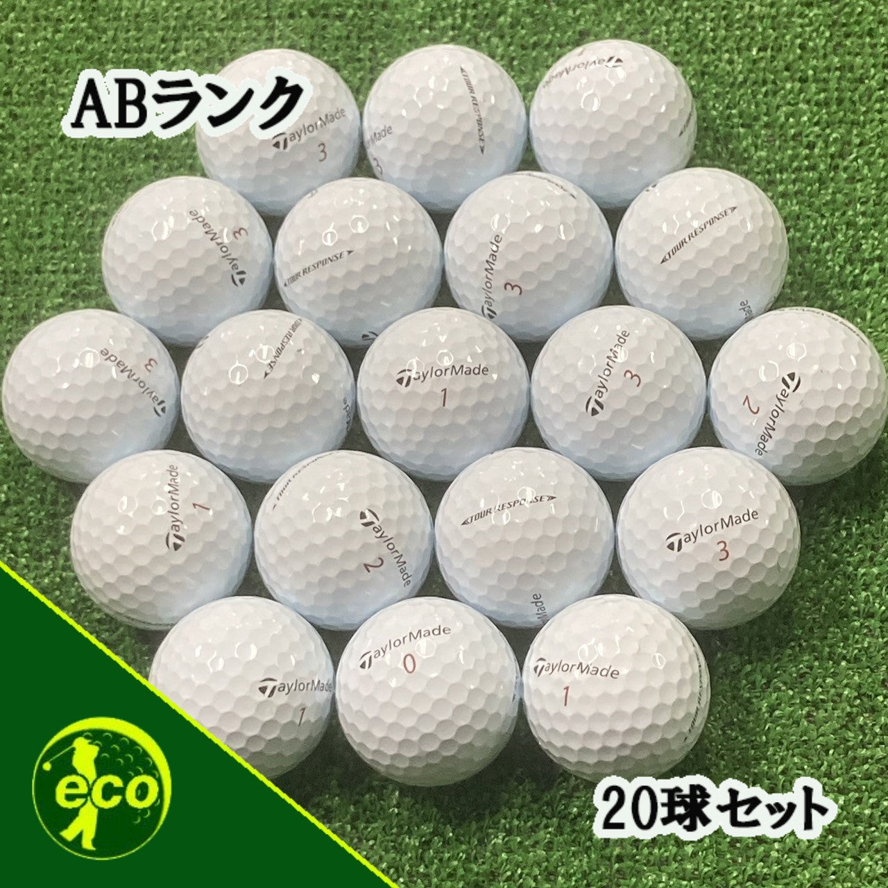 ロストボール テーラーメイド TaylorMade ツアーレスポンス ホワイト 20球【ABランク】