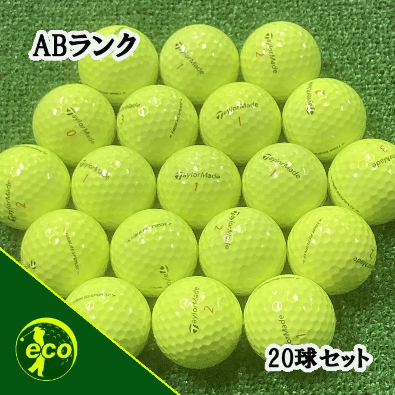 ロストボール テーラーメイド TaylorMade ツアーレスポンス イエロー 20球【ABランク】