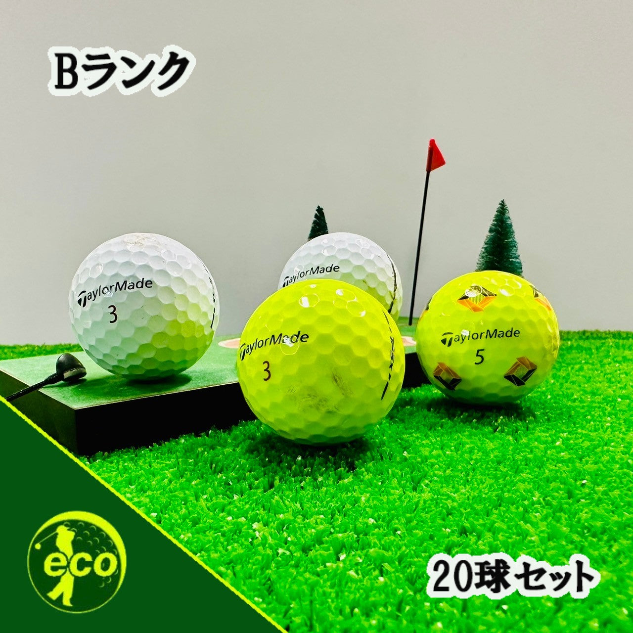 ロストボール テーラーメイド TaylorMade TP5 TP5x 2024年 混合 20球 【Bランク】