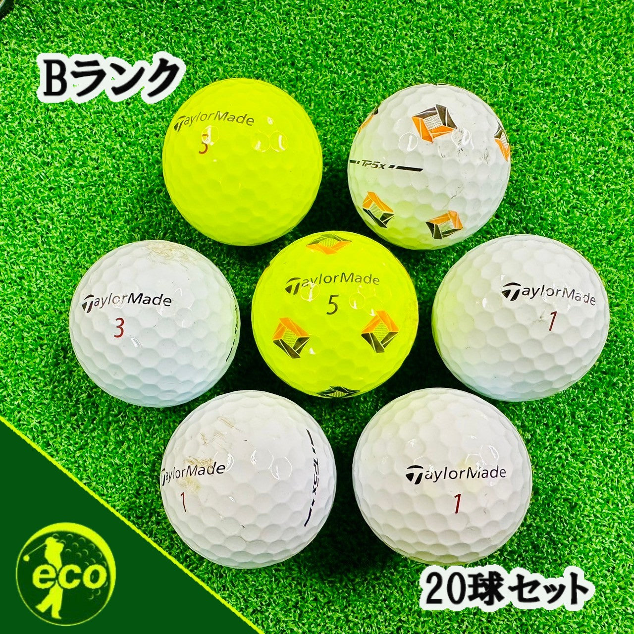ロストボール テーラーメイド TaylorMade TP5 TP5x 2024年 混合 20球 【Bランク】