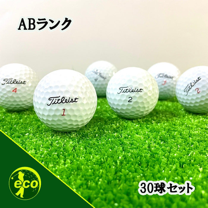 ロストボール タイトリスト Titleist 各種混合 ホワイト 30球 【ABランク】 ゴルフボール 【中古】