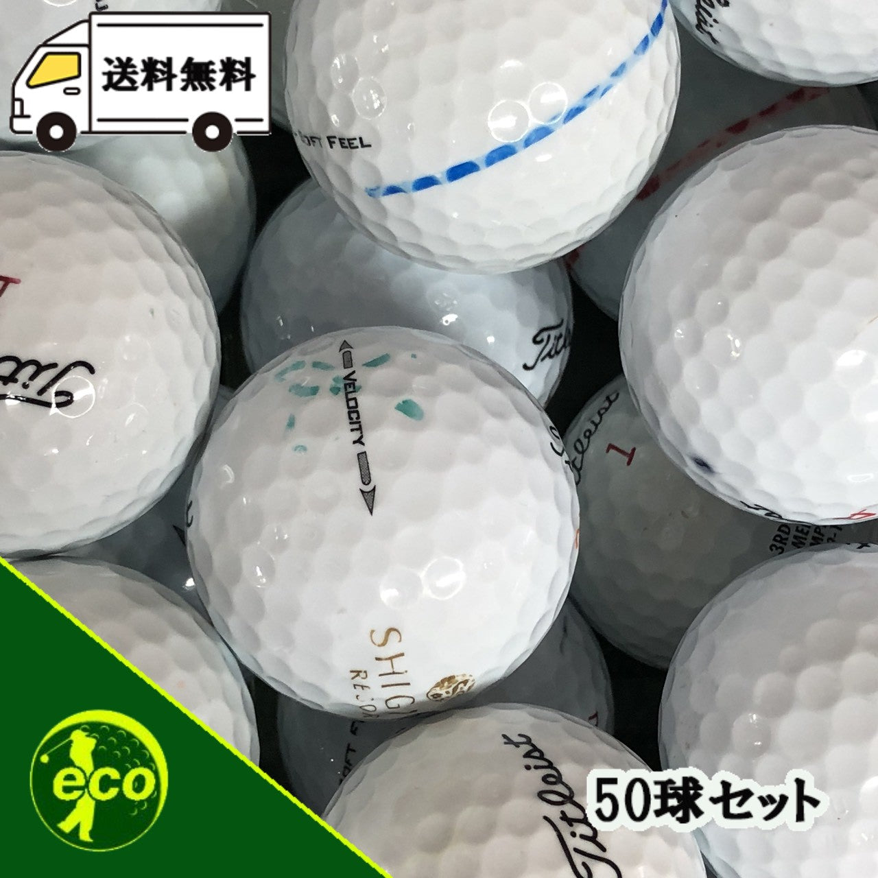 ロストボール タイトリスト 各種混合 ホワイト 50球 A+ABランクマーカー入り 中古 ゴルフボール エコボール