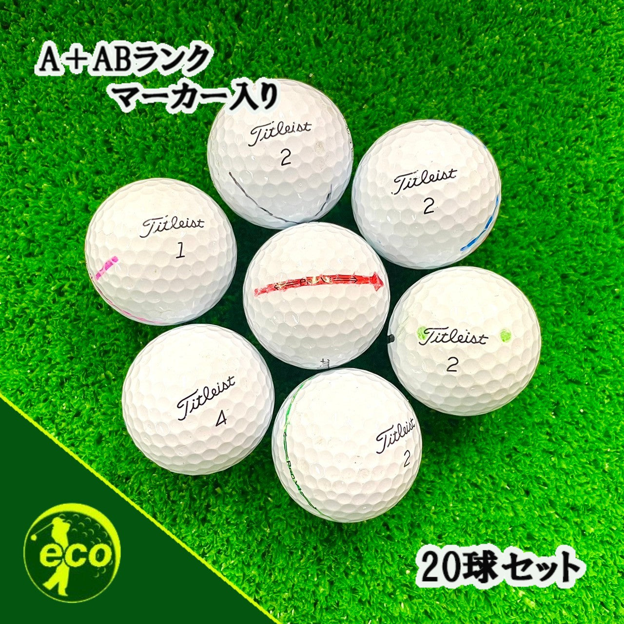 ロストボール タイトリスト Titleist PRO V1 年代混合 30球 【A+ABランクマーカー入り】 ゴルフボール 【中古】