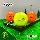 ロストボール タイトリスト Titleist VG3 年代混合 カラーボール 20球 【Aランク】 ゴルフボール 【中古】