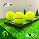 ロストボール タイトリスト Titleist PRO V1 年代混合 イエロー 12球 【Aランク】