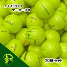 ロストボール タイトリスト Titleist PRO V1 混合 イエロー 20球 【A+ABランクマーカー入り】 ゴルフボール 【中古】