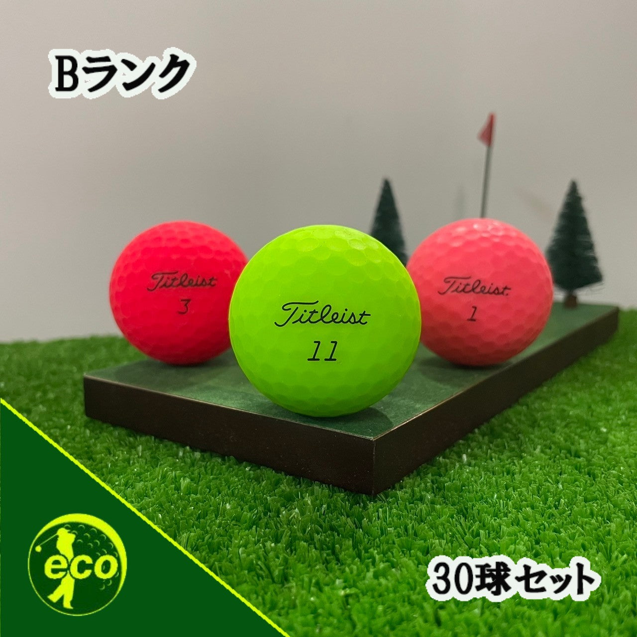 ロストボール タイトリスト Titleist 各種混合 マットカラー 30球 【Bランク】 ゴルフボール 【中古】