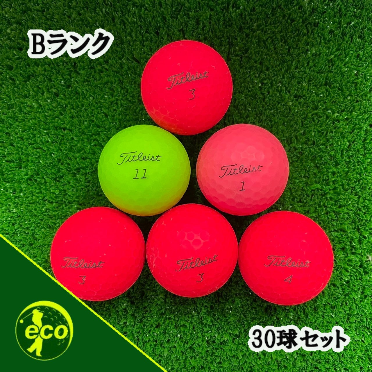 ロストボール タイトリスト Titleist 各種混合 マットカラー 30球 【Bランク】 ゴルフボール 【中古】