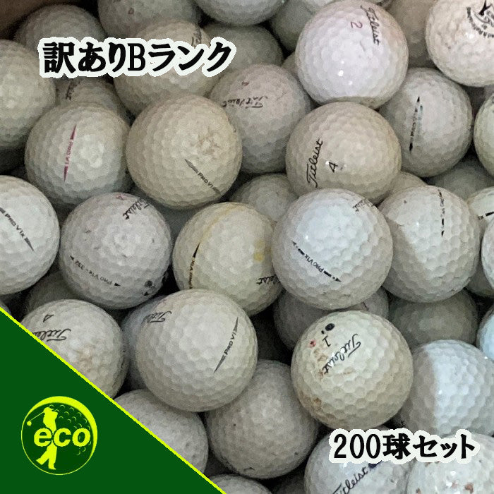 ロストボール タイトリスト PRO V1 V1x 混合 200球 訳あり 中古 ゴルフボール エコボール