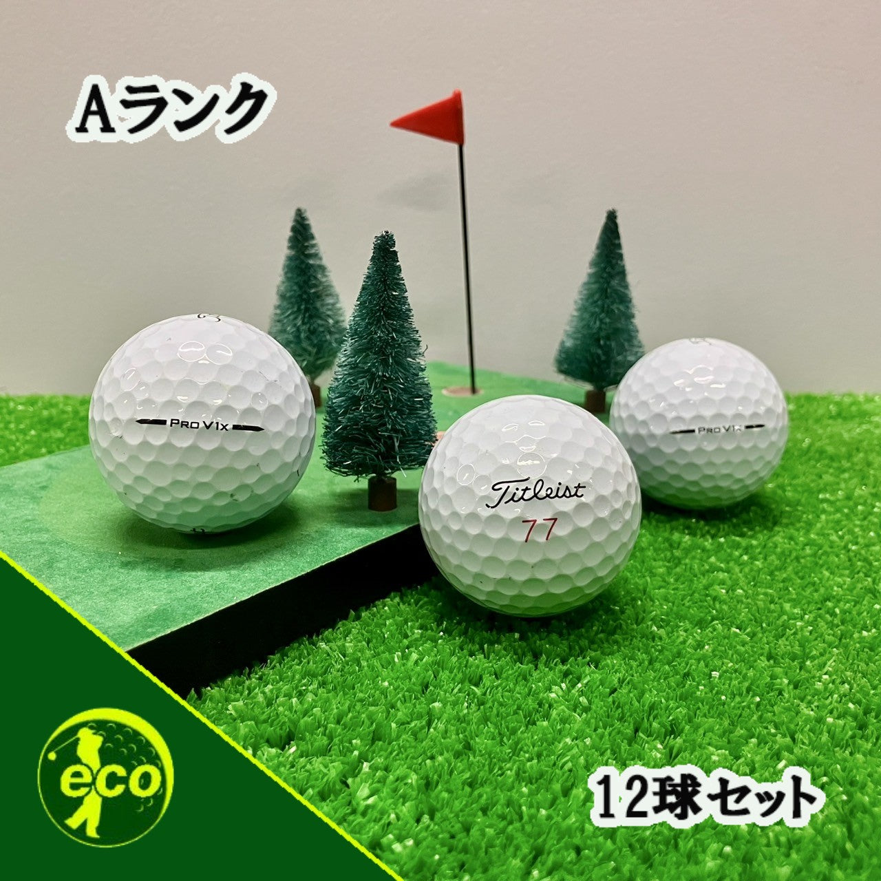 ロストボール タイトリスト Titleist PRO V1x 2025年 ホワイト 12球 【Aランク】
