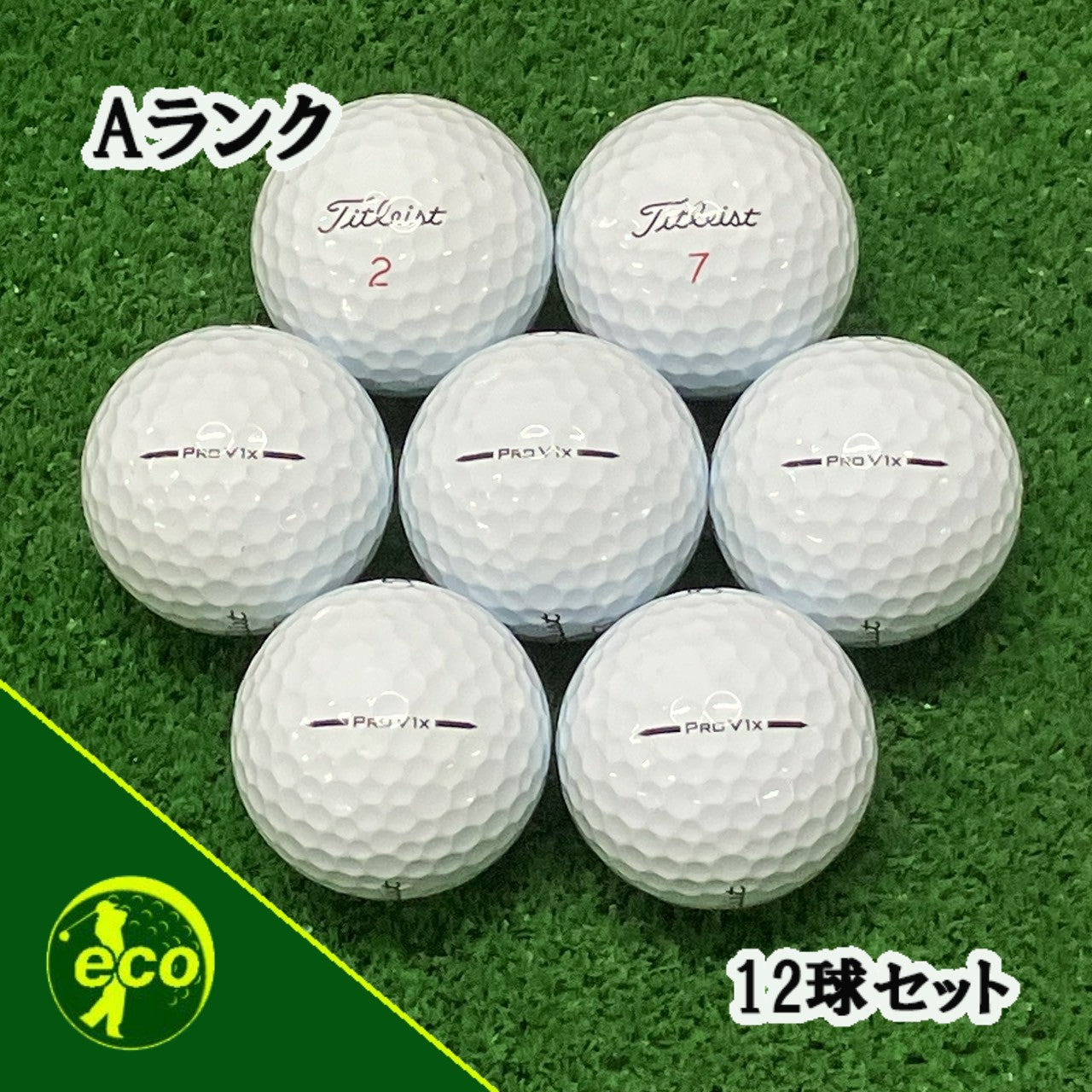 ロストボール タイトリスト Titleist PRO V1x 2025年 ホワイト 12球 【Aランク】