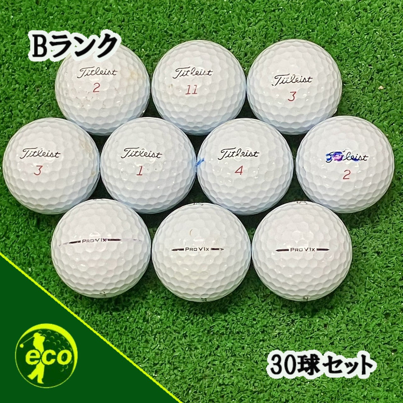 ロストボール タイトリスト Titleist PRO V1x 2025年 ホワイト 30球 【Bランク】