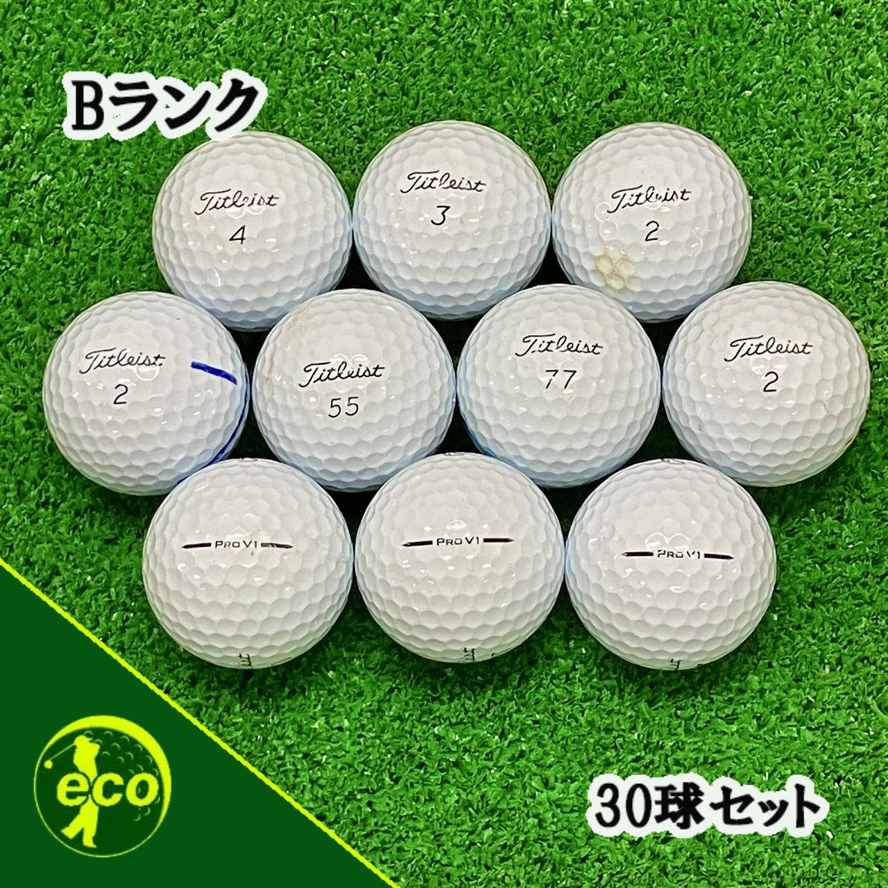 ロストボール タイトリスト Titleist PRO V1 2025年 ホワイト 30球 【Bランク】