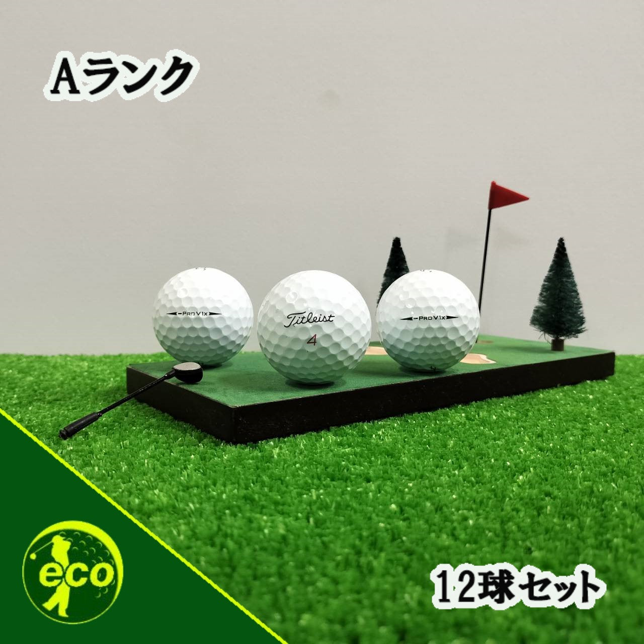 ロストボール タイトリスト Titleist PRO V1x レフトダッシュ LEFT DASH ホワイト 12球 【Aランク】