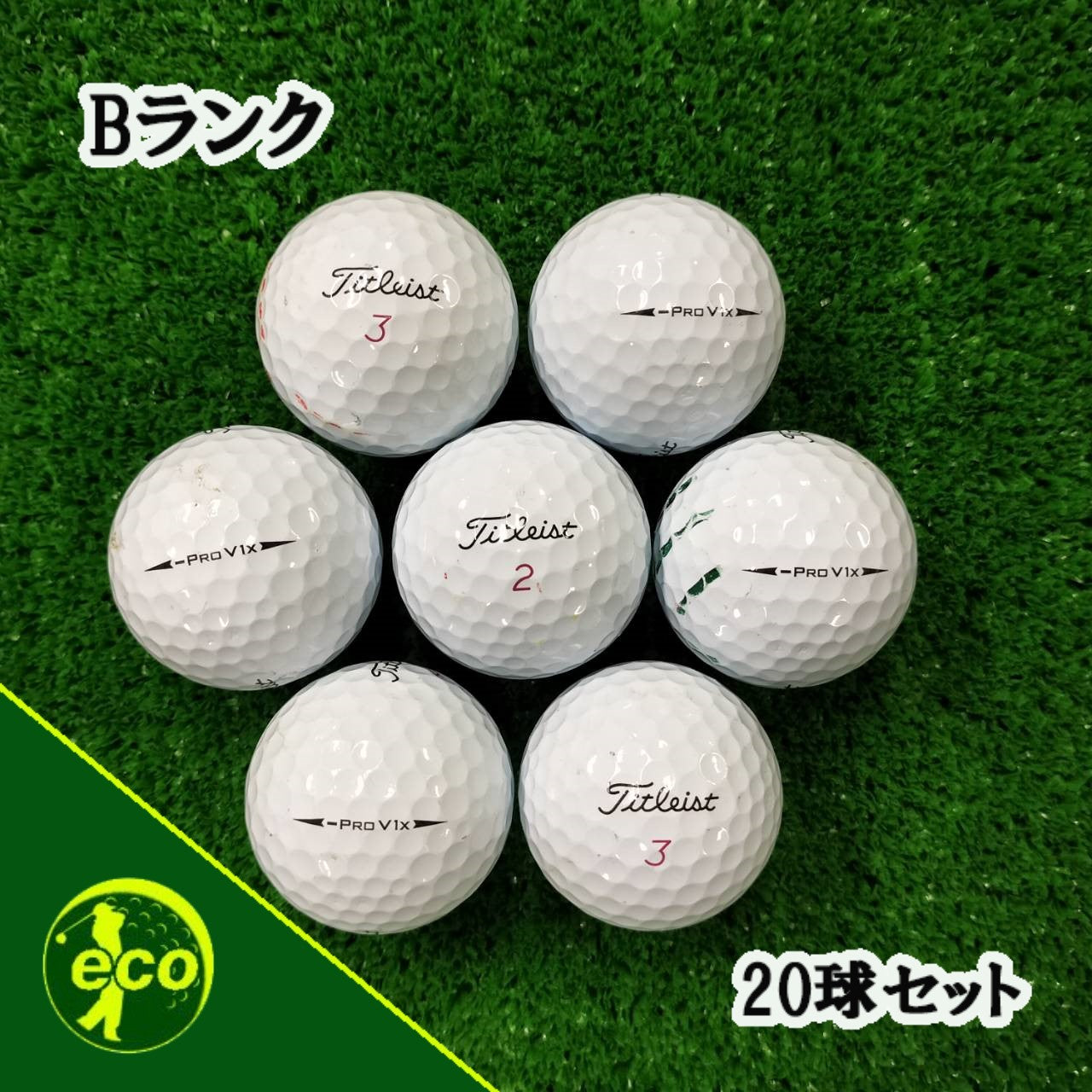 ロストボール タイトリスト Titleist PRO V1x レフトダッシュ LEFT DASH ホワイト 20球 【Bランク】