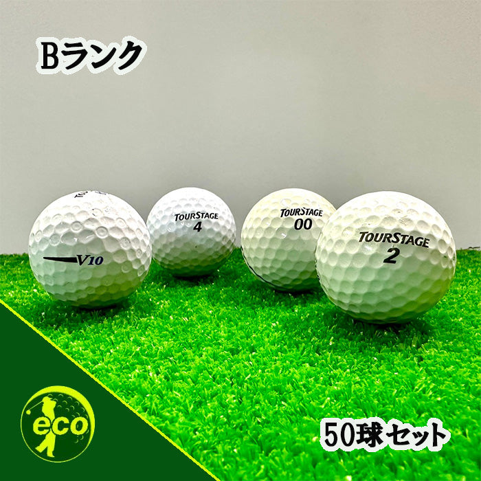 ロストボール ツアーステージ 混合 ホワイト 50球 Bランク 中古 ゴルフボール エコボール