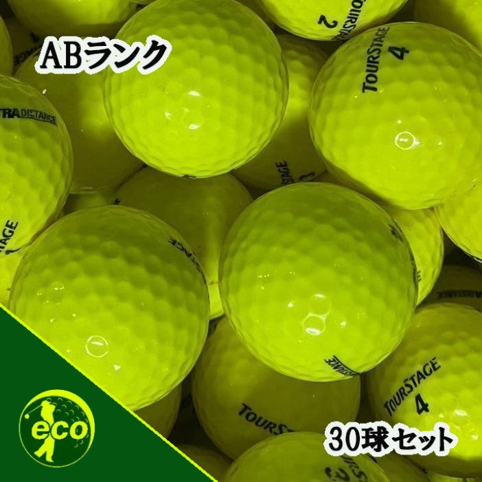 ロストボール ツアーステージ エクストラディスタンス TOURSTAGE EXTRA DISTANCE イエロー 30球 【ABランク】