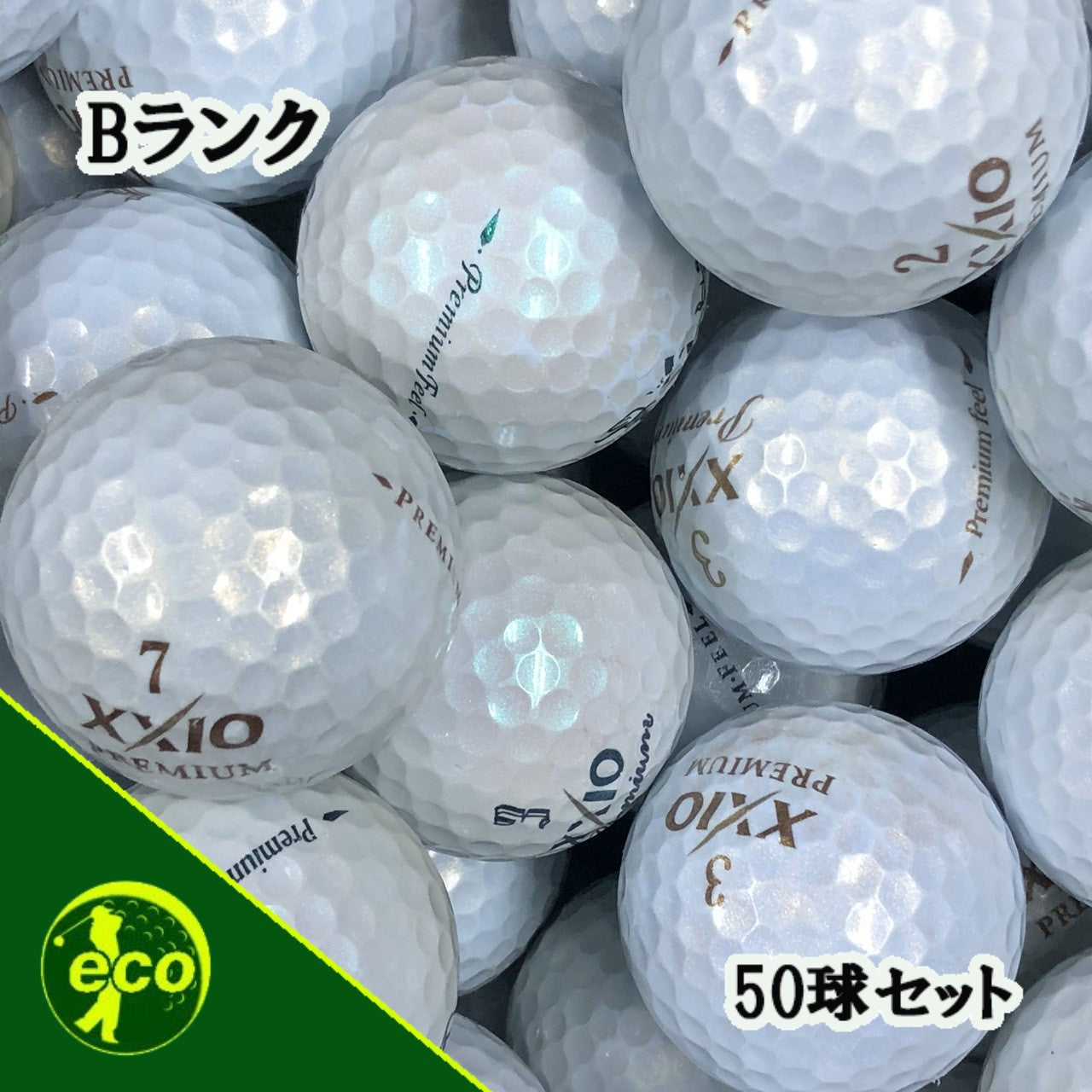 ロストボール ゼクシオ XXIO プレミアム PREMIUM 混合 50球 【Bランク】