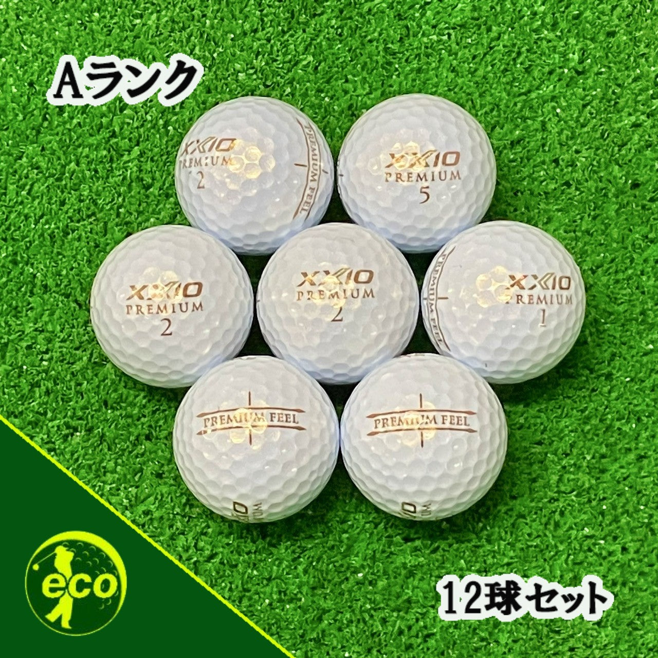 ロストボール ゼクシオ XXIO プレミアム PREMIUM 2024年モデル ロイヤルゴールド 12球 【Aランク】